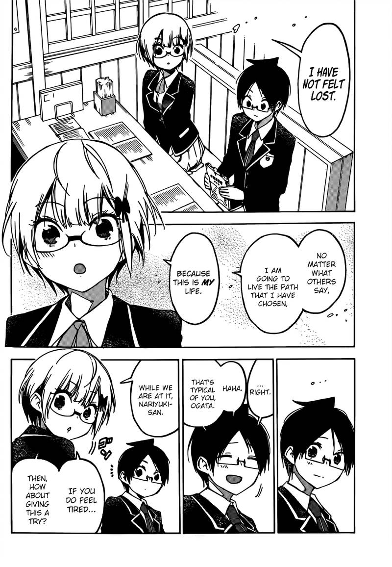 Bokutachi Wa Benkyou Ga Dekinai 91 12