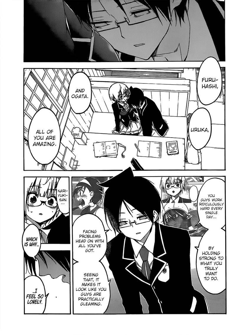 Bokutachi Wa Benkyou Ga Dekinai 91 15