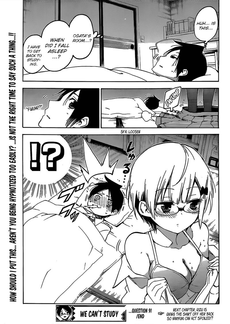 Bokutachi Wa Benkyou Ga Dekinai 91 19
