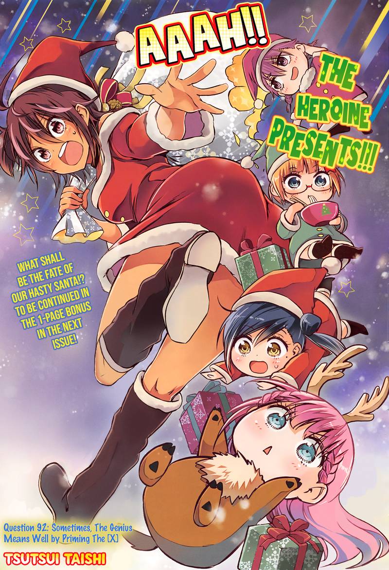 Bokutachi Wa Benkyou Ga Dekinai 92 1