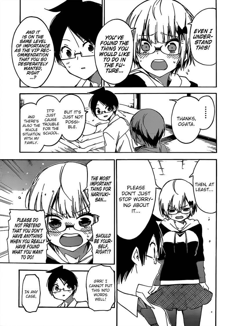 Bokutachi Wa Benkyou Ga Dekinai 92 19