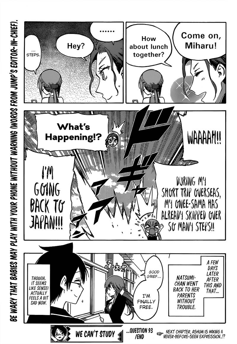 Bokutachi Wa Benkyou Ga Dekinai 93 19