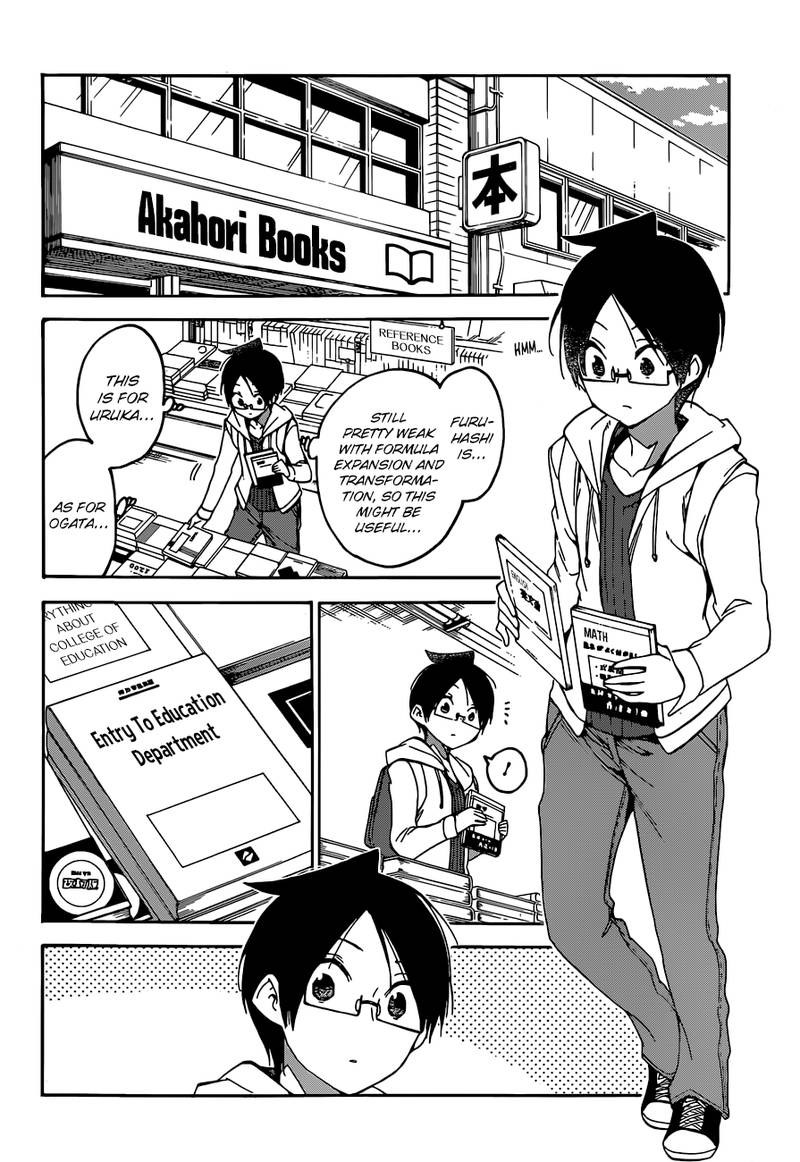 Bokutachi Wa Benkyou Ga Dekinai 93 2