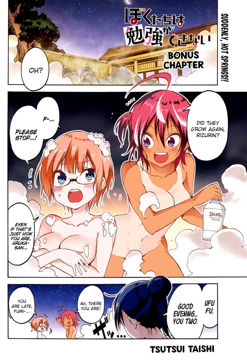 Bokutachi Wa Benkyou Ga Dekinai 93 21