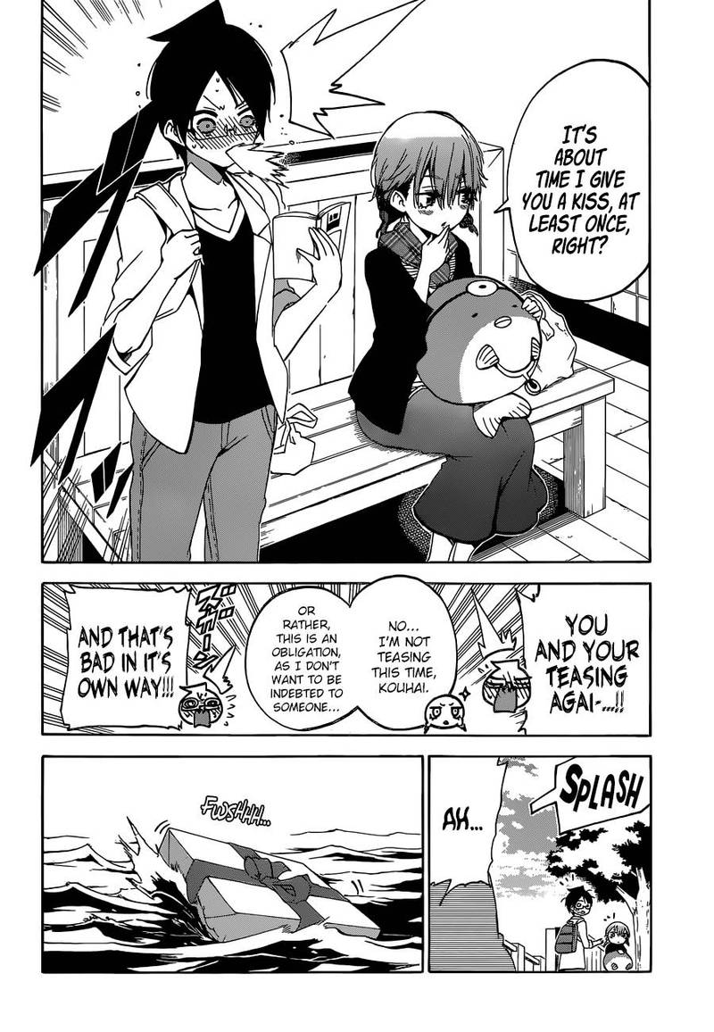 Bokutachi Wa Benkyou Ga Dekinai 94 12