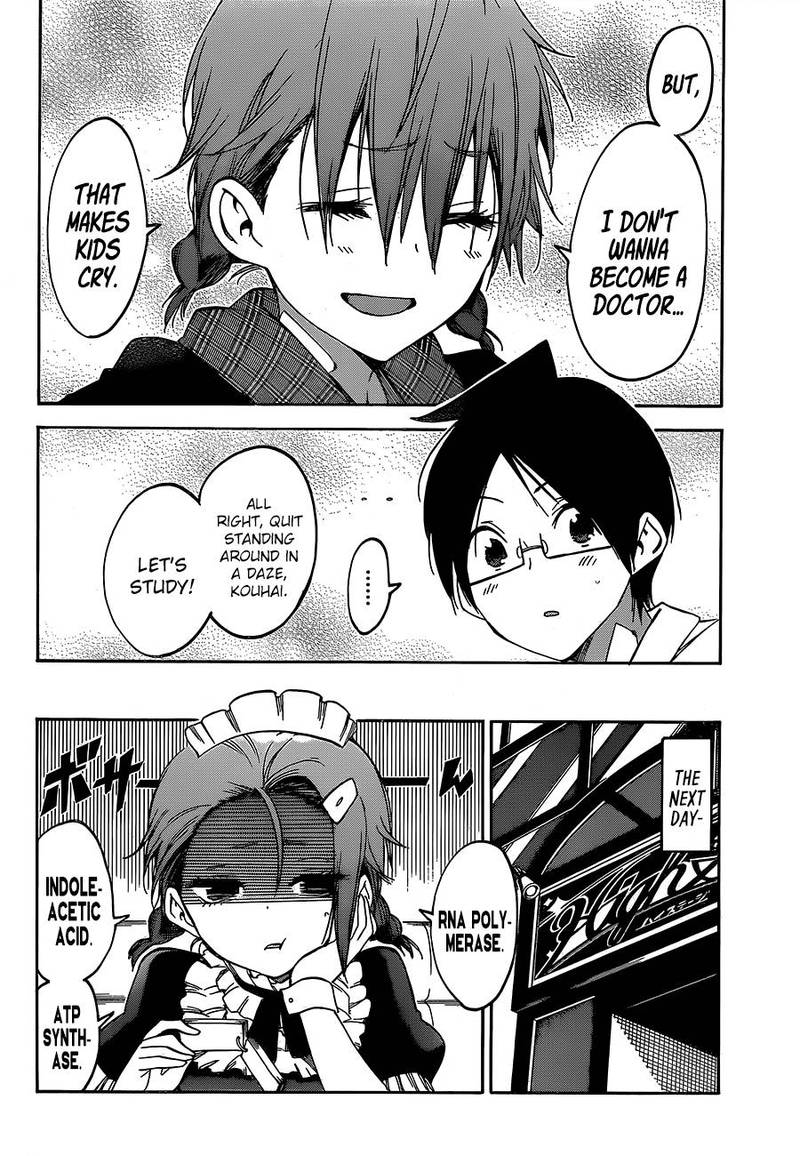 Bokutachi Wa Benkyou Ga Dekinai 94 16