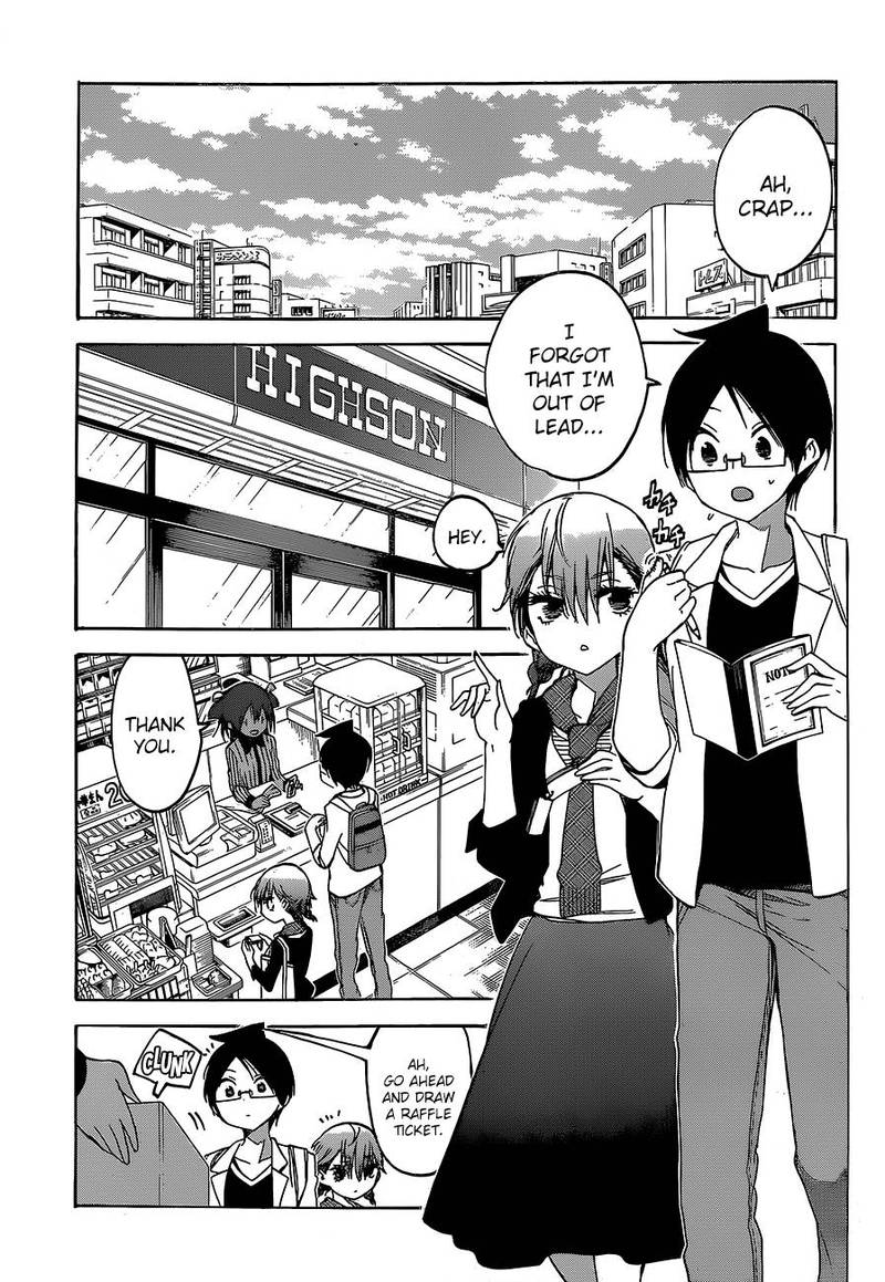Bokutachi Wa Benkyou Ga Dekinai 94 3
