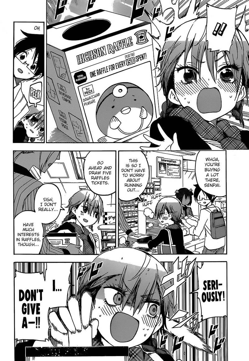 Bokutachi Wa Benkyou Ga Dekinai 94 4