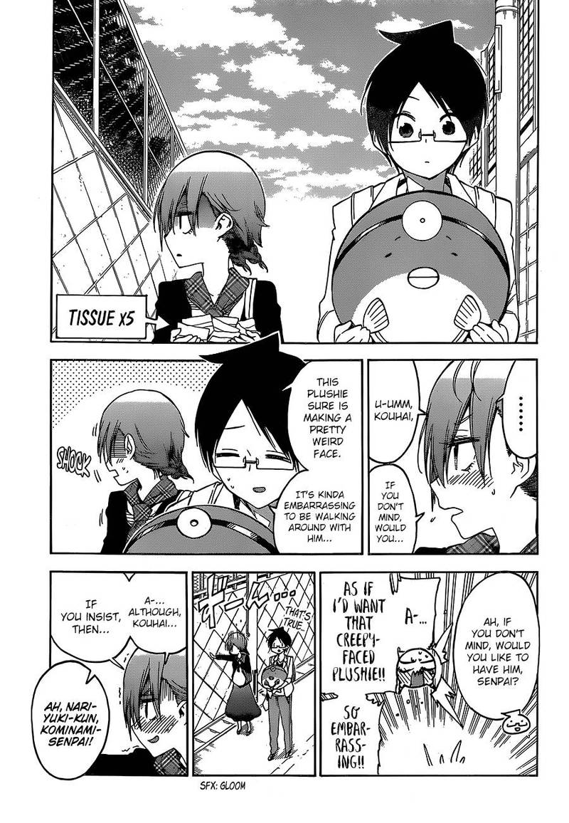 Bokutachi Wa Benkyou Ga Dekinai 94 5