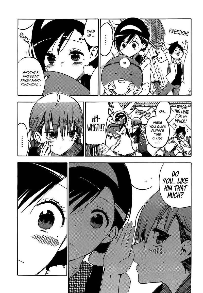 Bokutachi Wa Benkyou Ga Dekinai 94 7