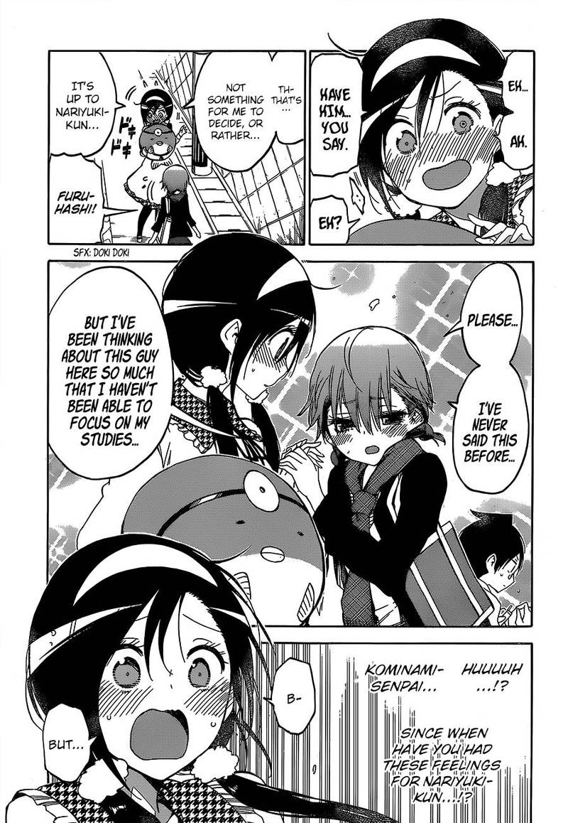 Bokutachi Wa Benkyou Ga Dekinai 94 9