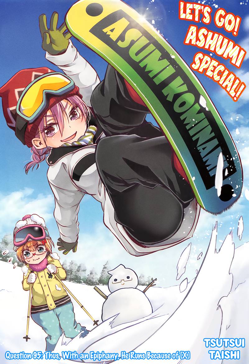 Bokutachi Wa Benkyou Ga Dekinai 95 1