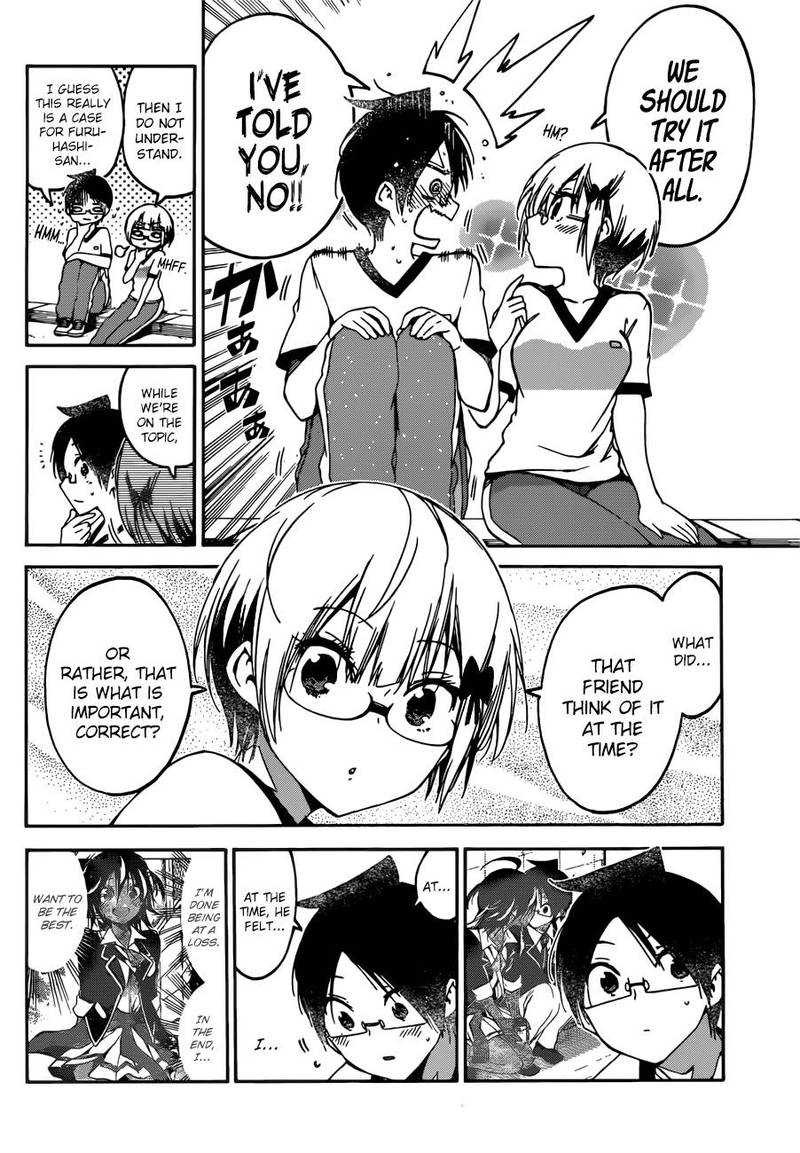 Bokutachi Wa Benkyou Ga Dekinai 95 11