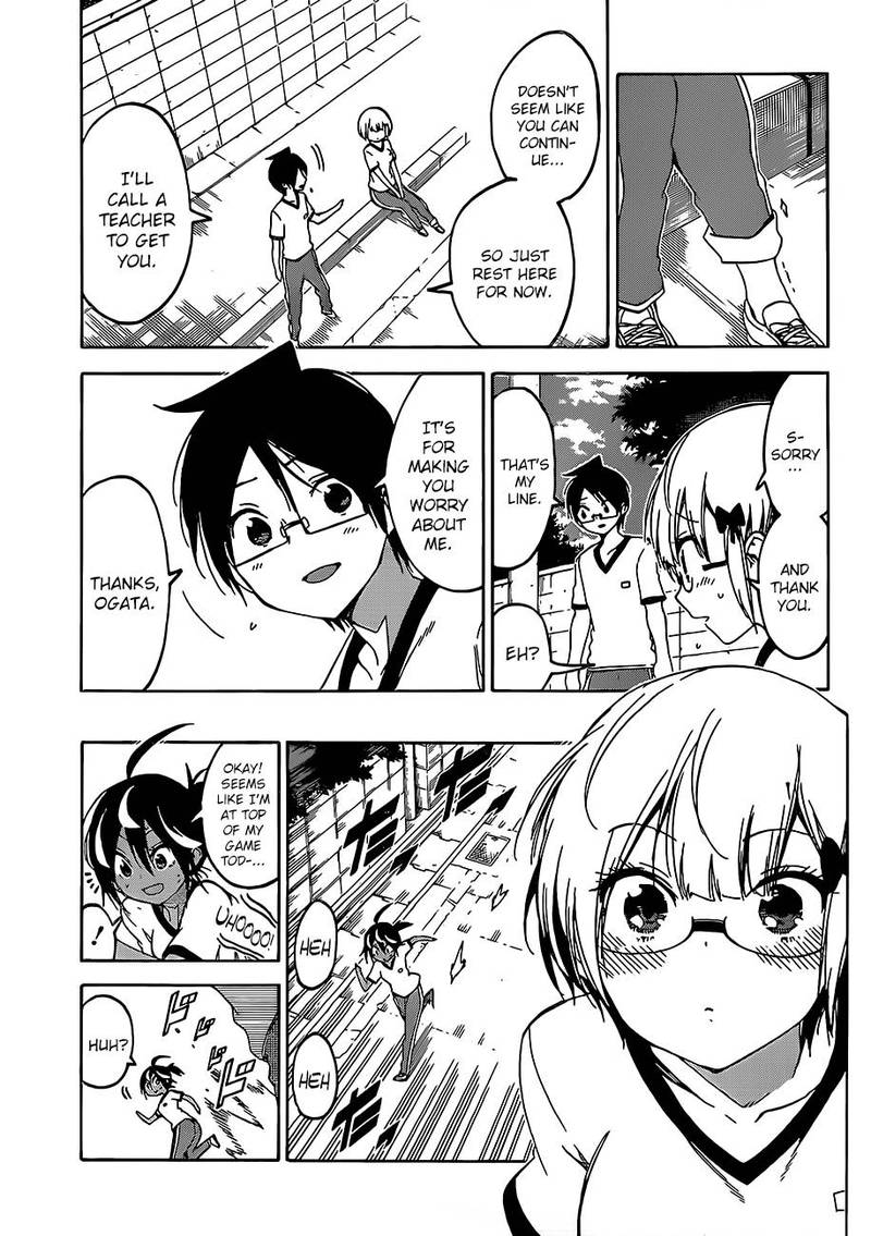 Bokutachi Wa Benkyou Ga Dekinai 95 14