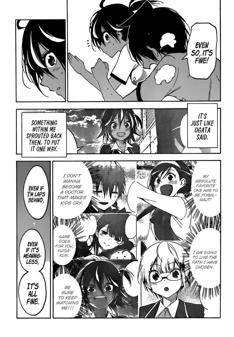 Bokutachi Wa Benkyou Ga Dekinai 95 16