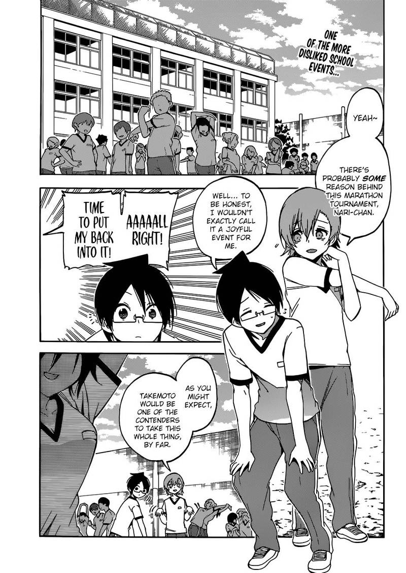 Bokutachi Wa Benkyou Ga Dekinai 95 2