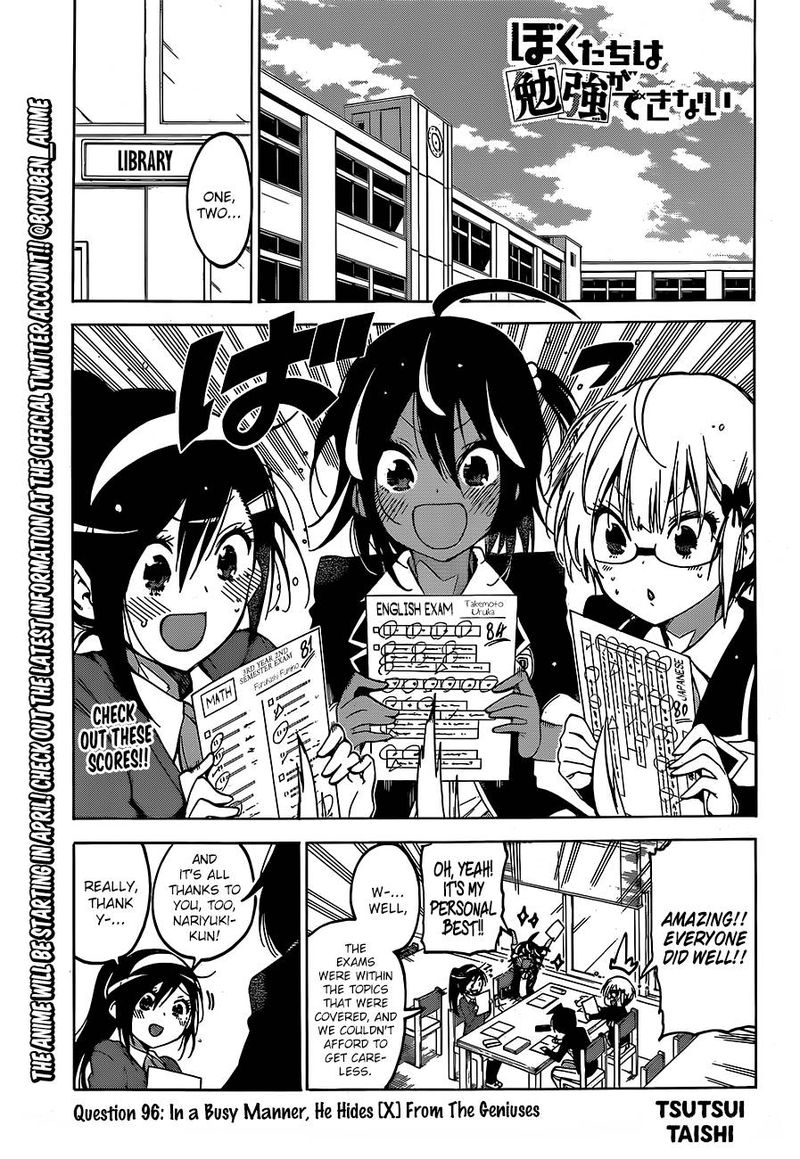 Bokutachi Wa Benkyou Ga Dekinai 96 1