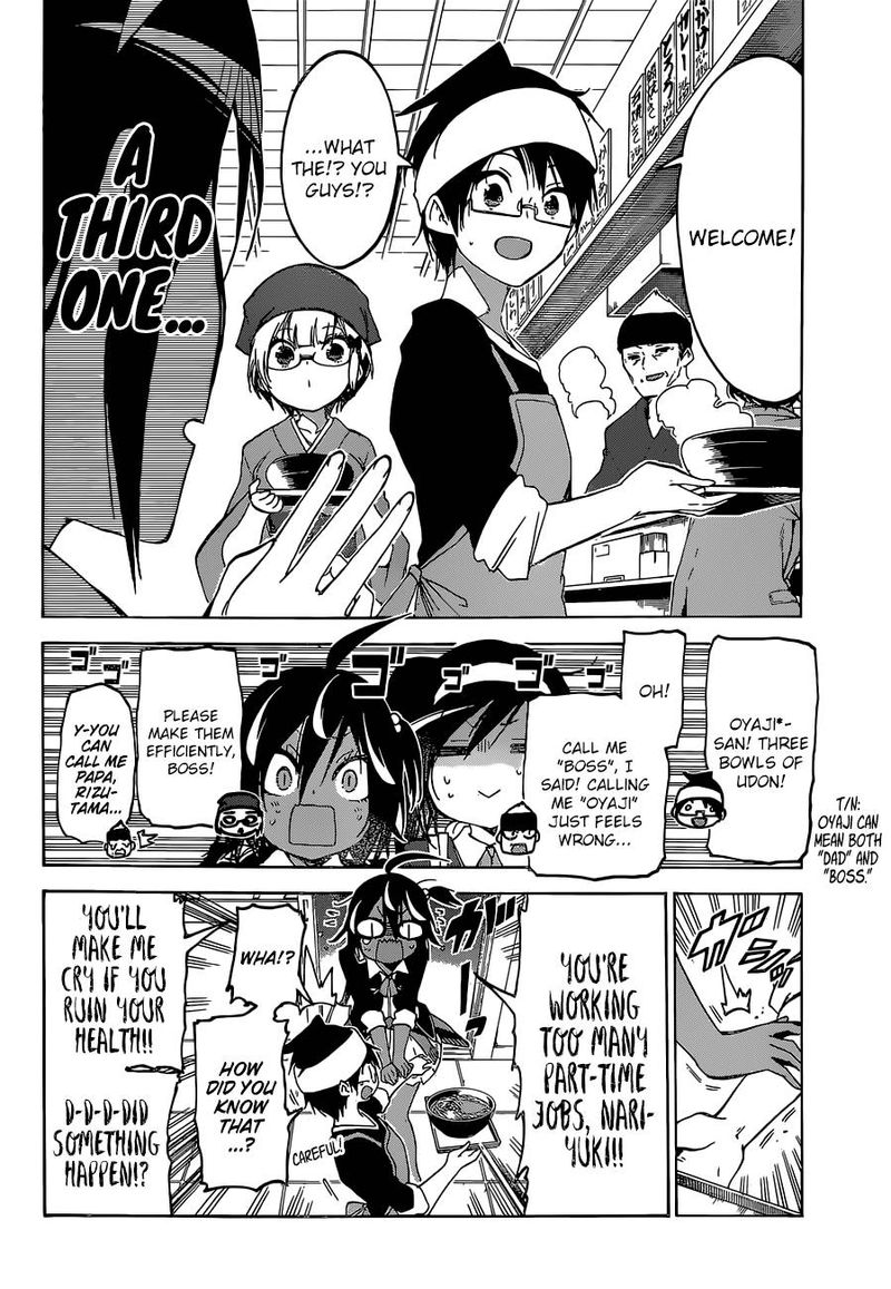 Bokutachi Wa Benkyou Ga Dekinai 96 16