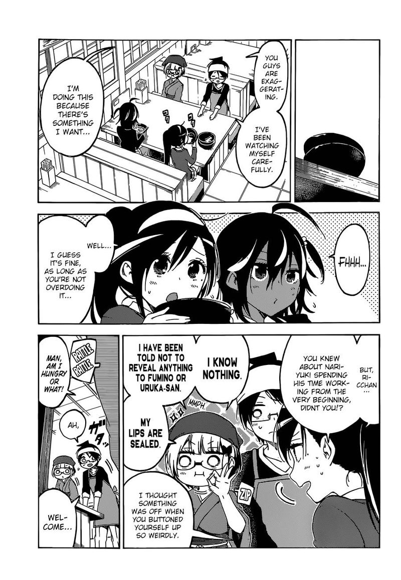 Bokutachi Wa Benkyou Ga Dekinai 96 17