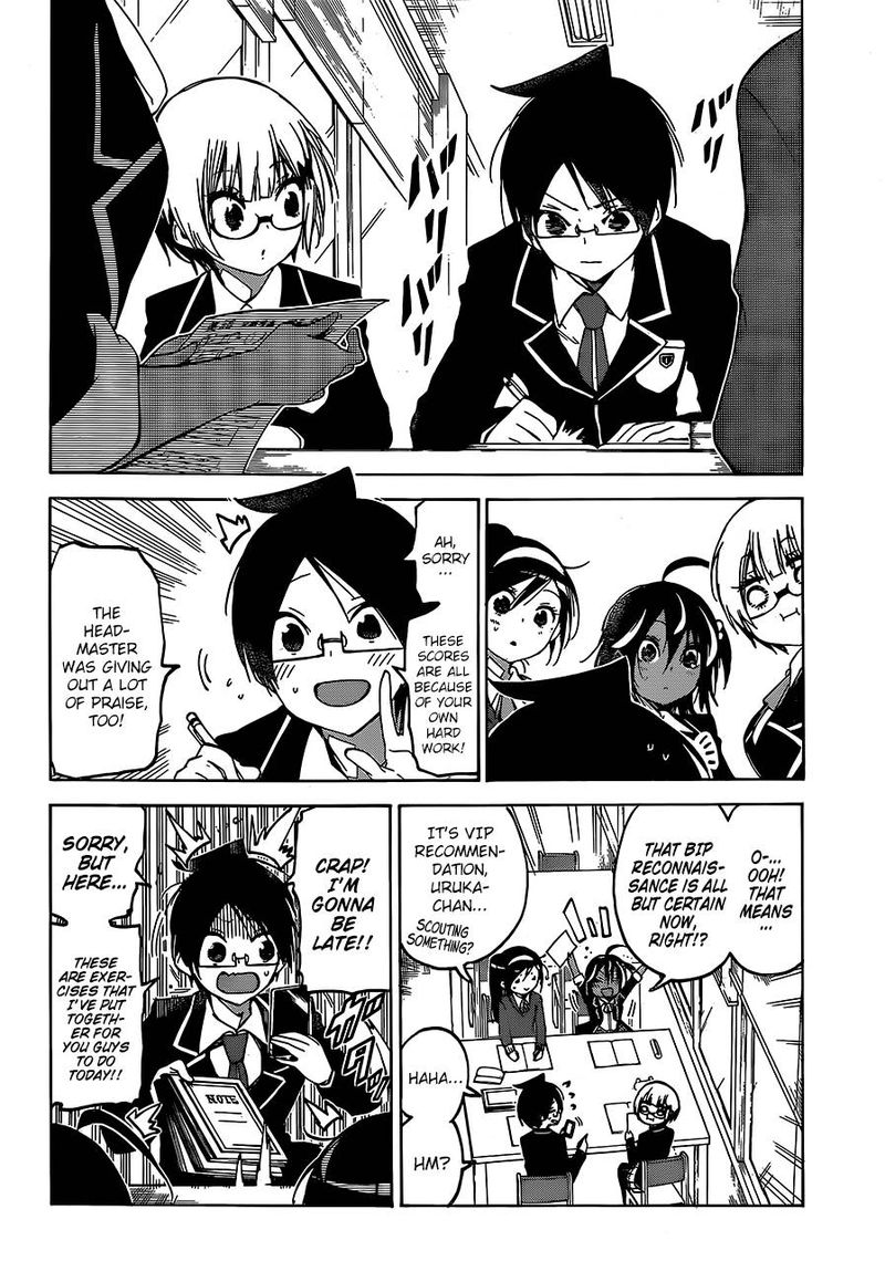 Bokutachi Wa Benkyou Ga Dekinai 96 2