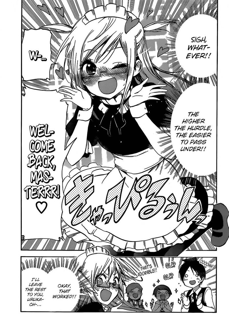 Bokutachi Wa Benkyou Ga Dekinai 96 9