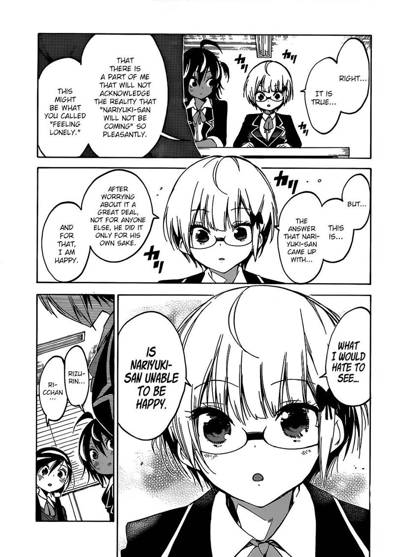 Bokutachi Wa Benkyou Ga Dekinai 97 15