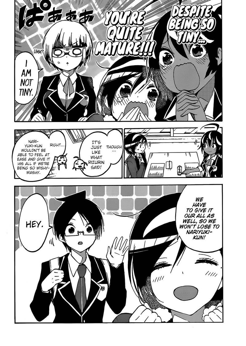 Bokutachi Wa Benkyou Ga Dekinai 97 16