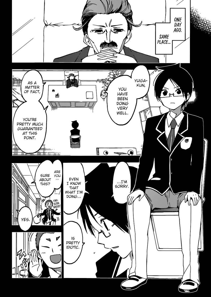 Bokutachi Wa Benkyou Ga Dekinai 97 2