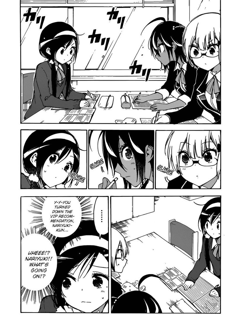 Bokutachi Wa Benkyou Ga Dekinai 97 5