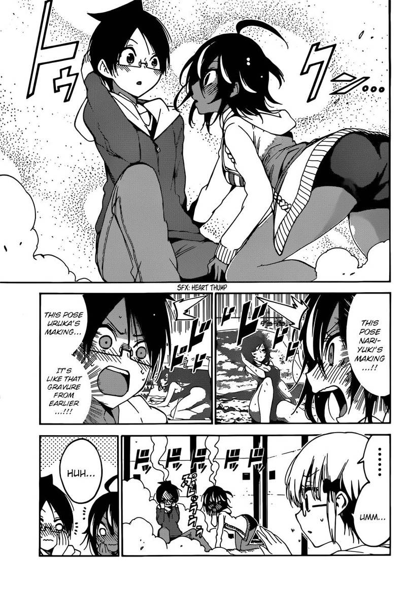 Bokutachi Wa Benkyou Ga Dekinai 98 15