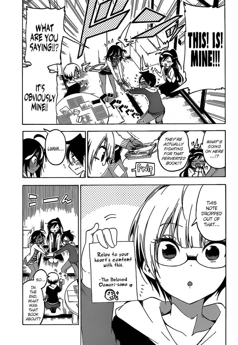 Bokutachi Wa Benkyou Ga Dekinai 98 17