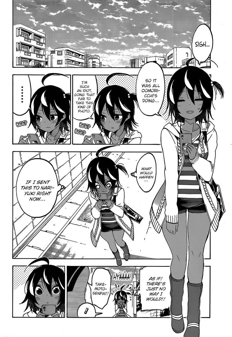 Bokutachi Wa Benkyou Ga Dekinai 98 18