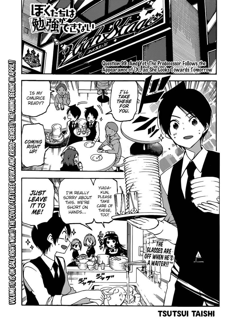Bokutachi Wa Benkyou Ga Dekinai 99 1