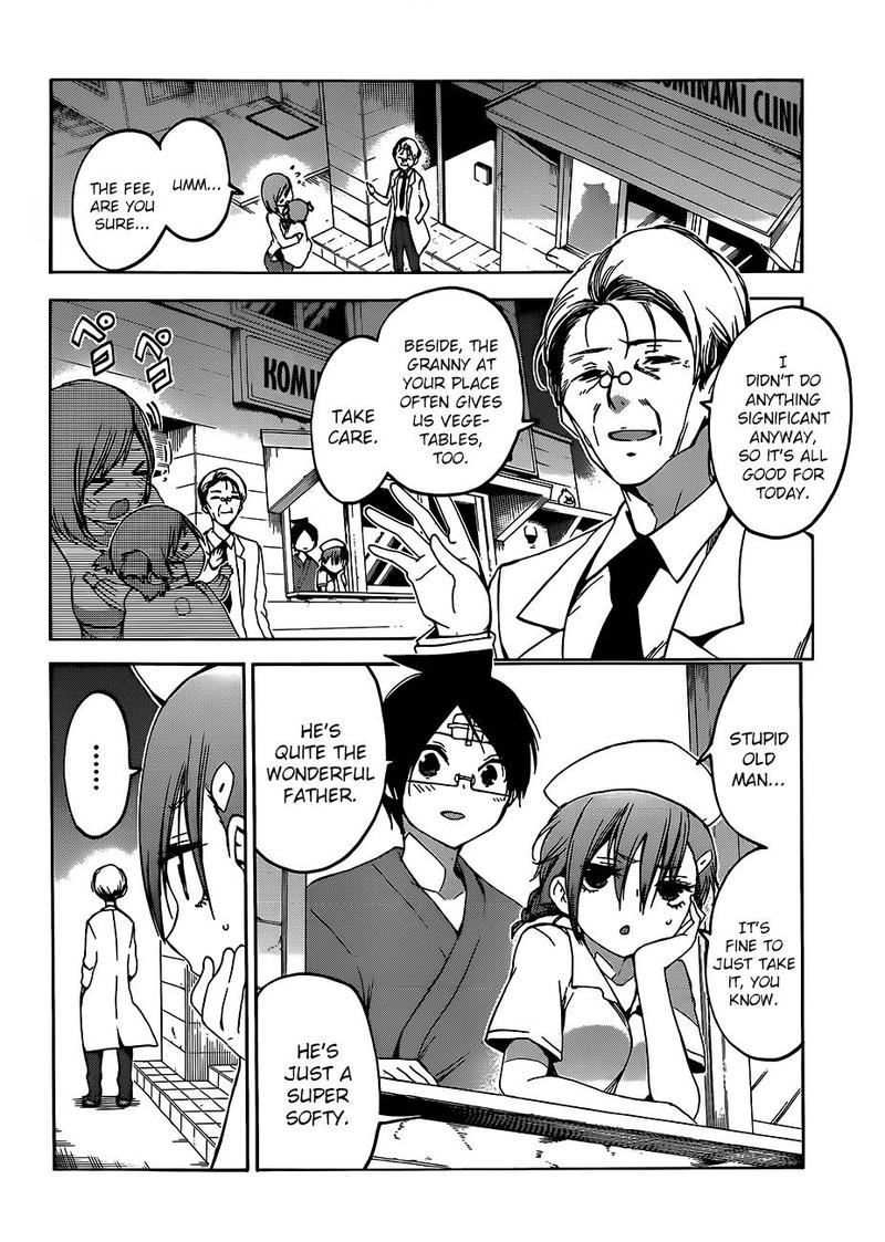 Bokutachi Wa Benkyou Ga Dekinai 99 16