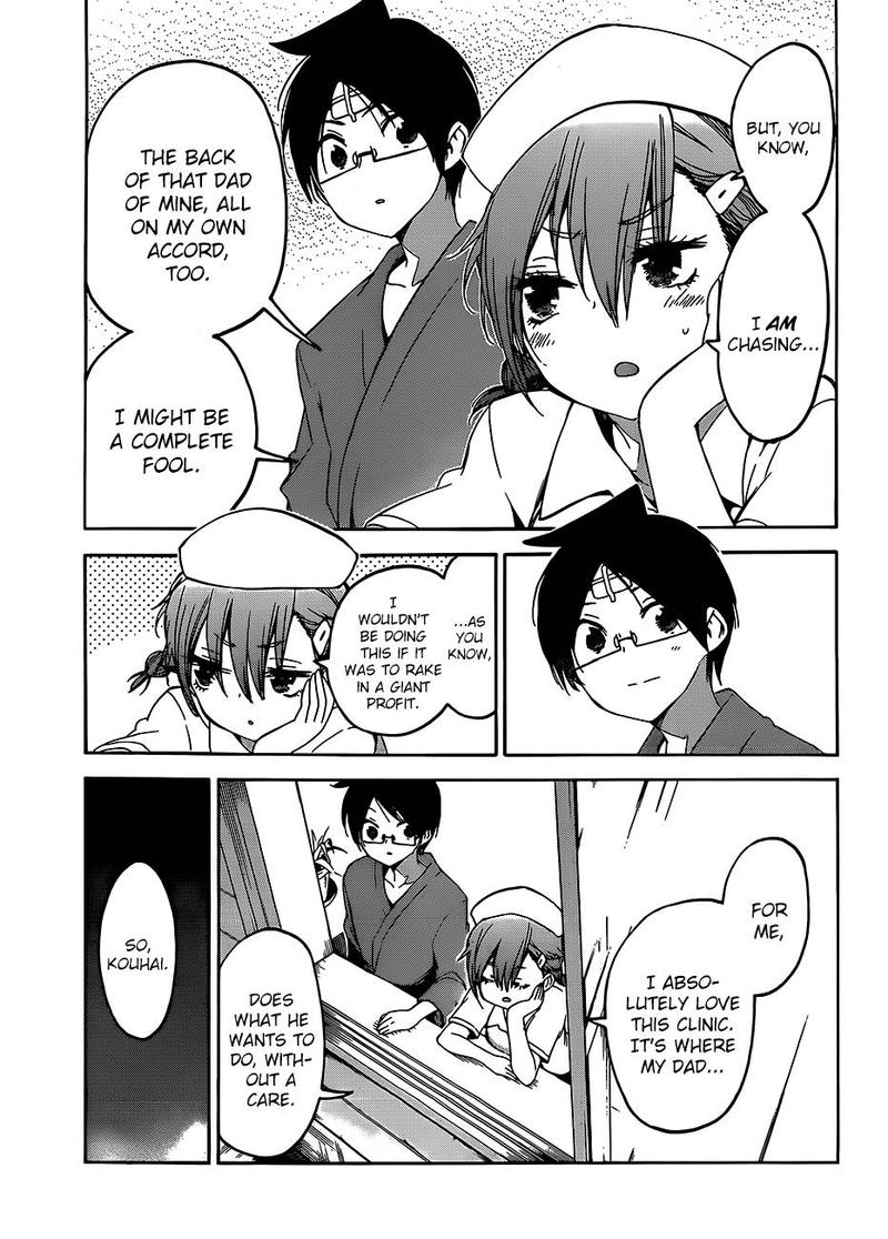 Bokutachi Wa Benkyou Ga Dekinai 99 17