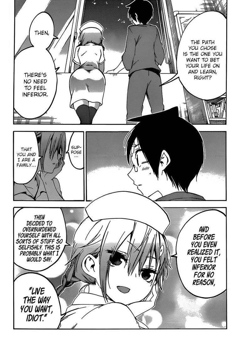 Bokutachi Wa Benkyou Ga Dekinai 99 18