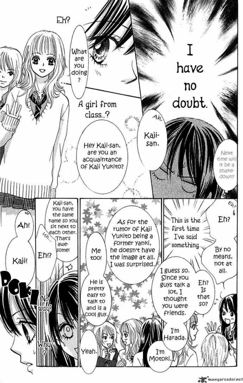 Bokutachi Wa Shitte Shimatta 1 32
