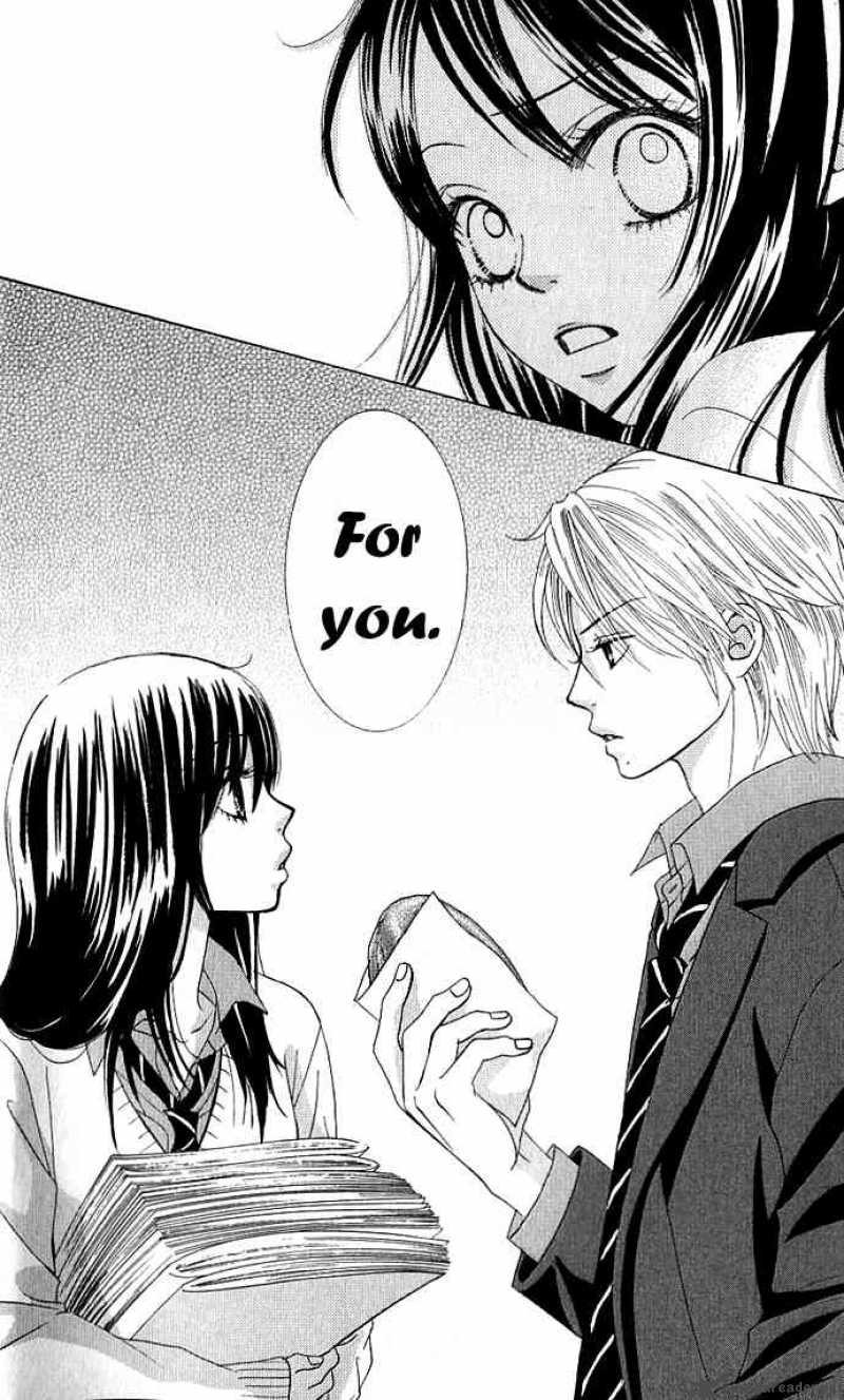 Bokutachi Wa Shitte Shimatta 1 46