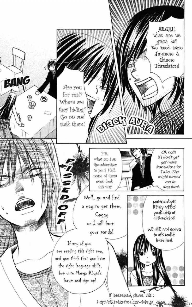 Bokutachi Wa Shitte Shimatta 1 54
