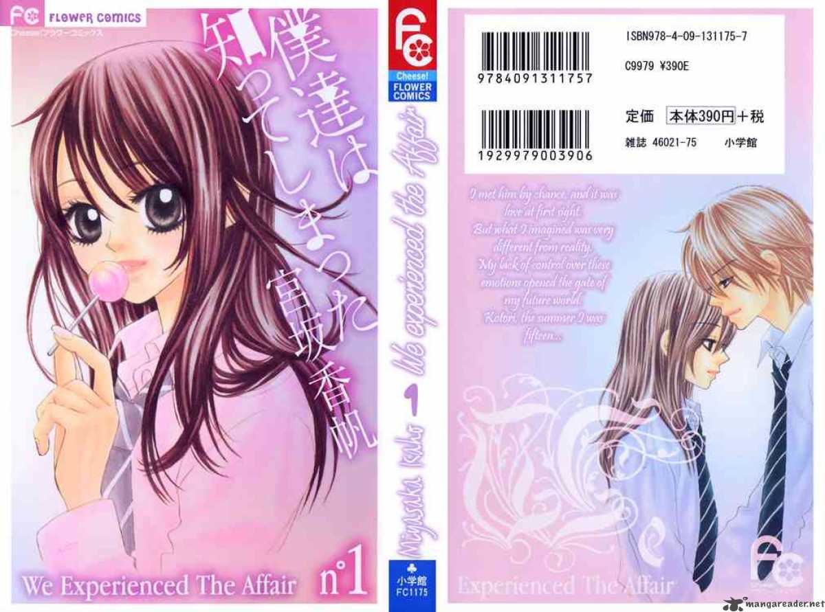 Bokutachi Wa Shitte Shimatta 1 55