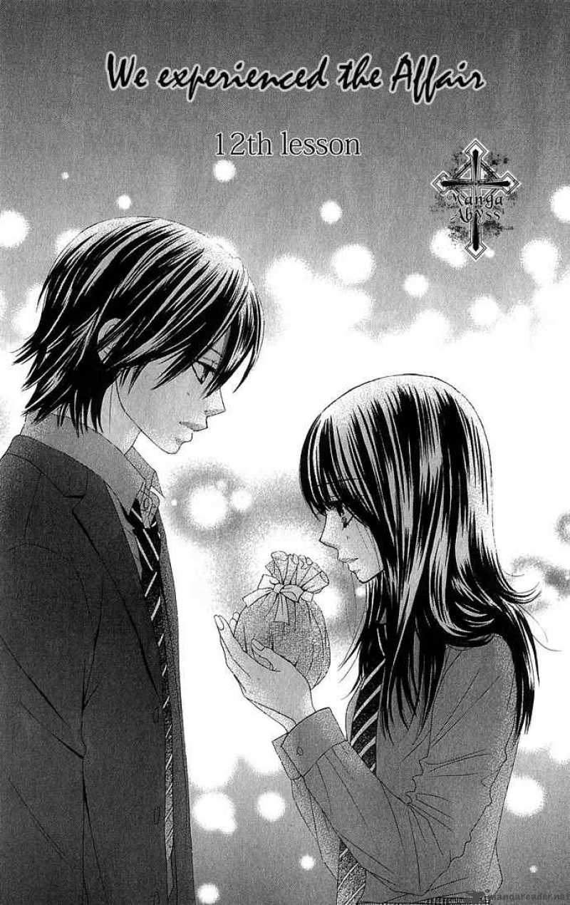 Bokutachi Wa Shitte Shimatta 12 1