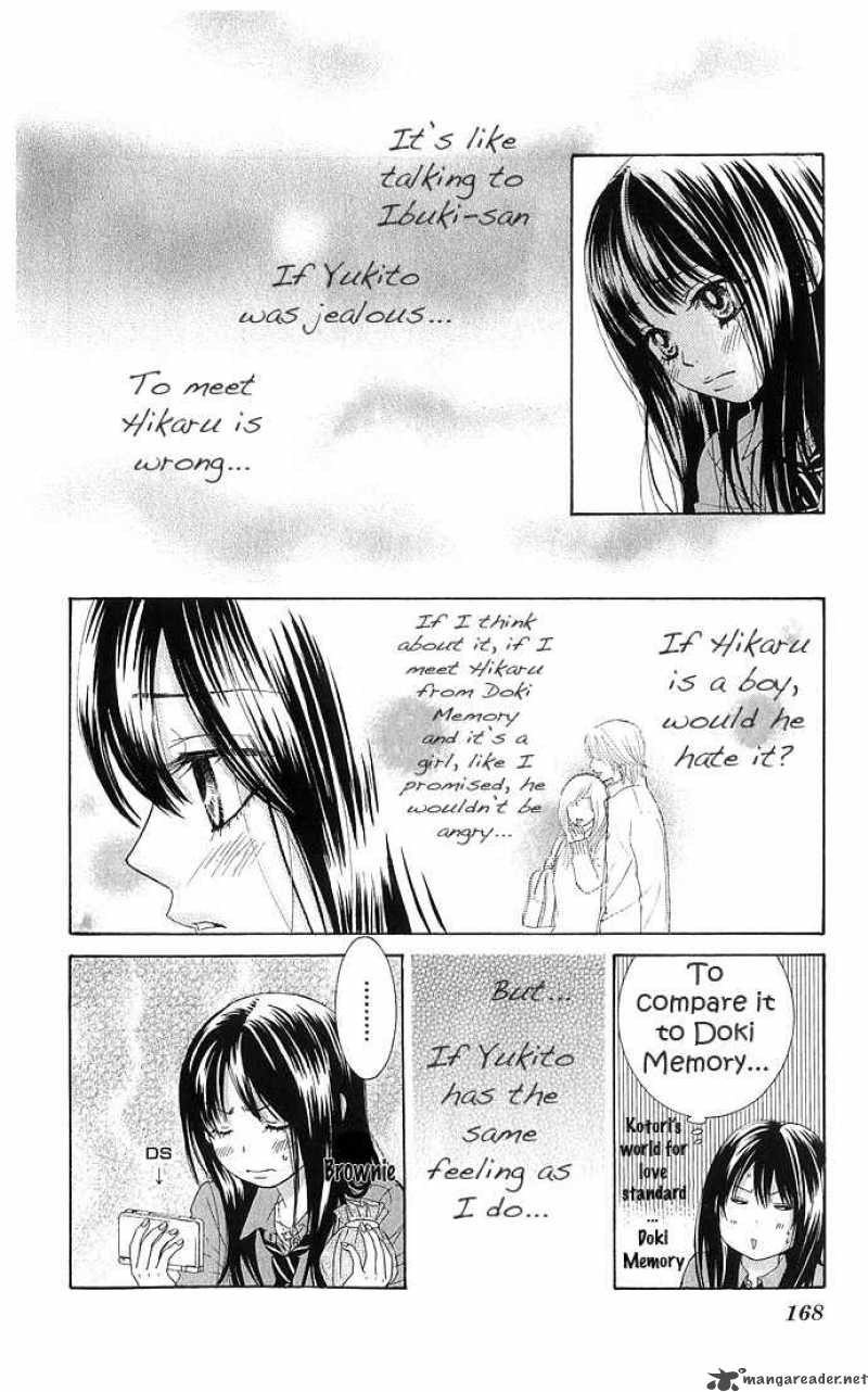 Bokutachi Wa Shitte Shimatta 12 26