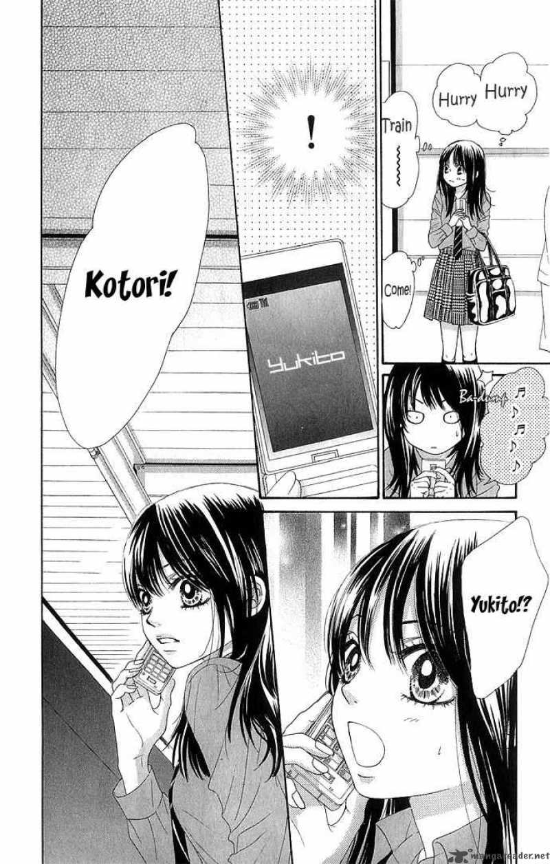 Bokutachi Wa Shitte Shimatta 12 38