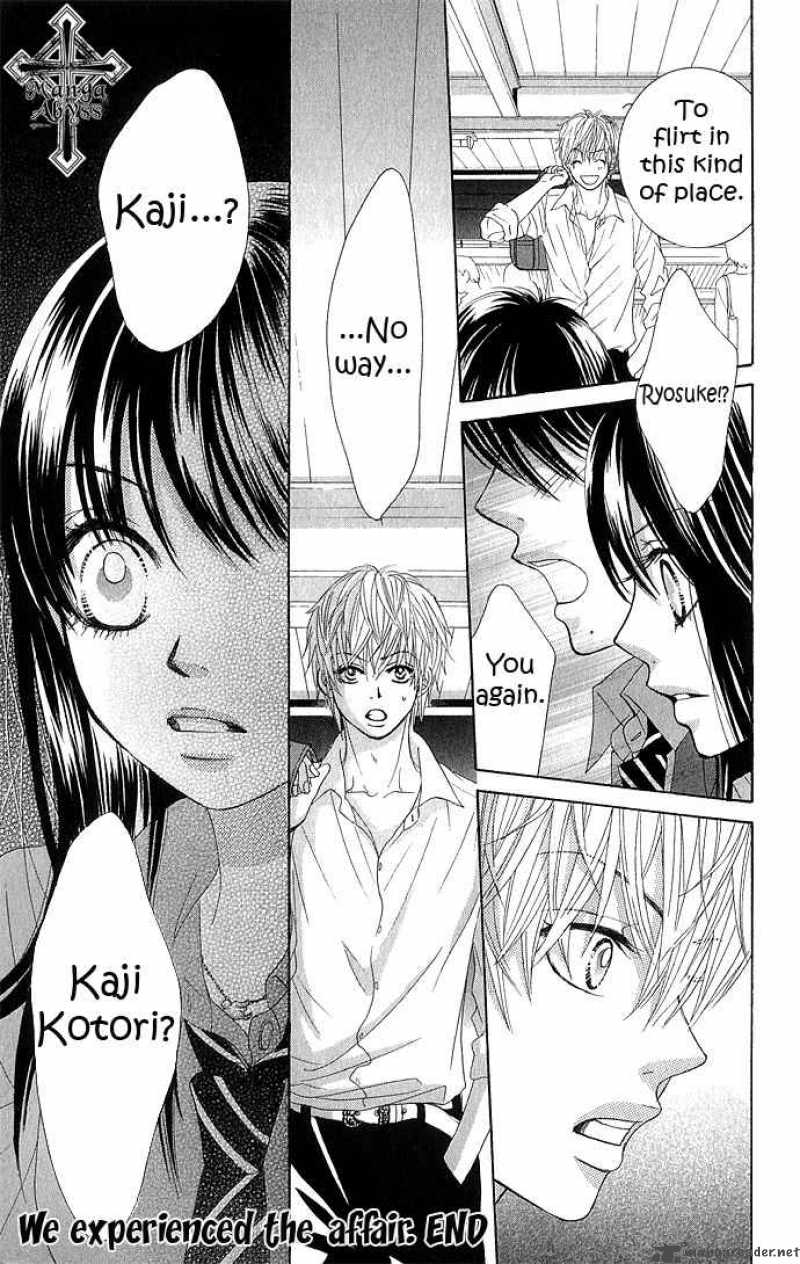 Bokutachi Wa Shitte Shimatta 12 45