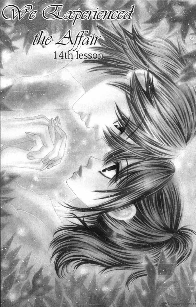 Bokutachi Wa Shitte Shimatta 14 1