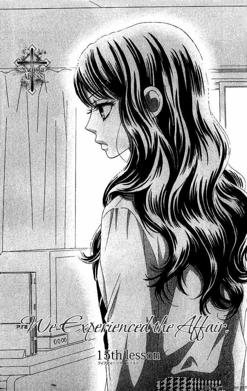 Bokutachi Wa Shitte Shimatta 15 1