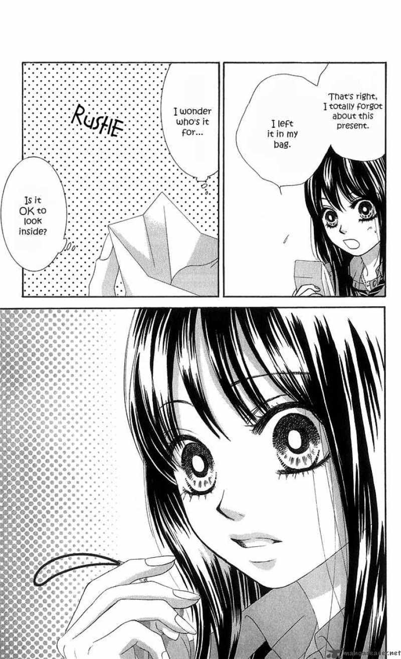 Bokutachi Wa Shitte Shimatta 16 43