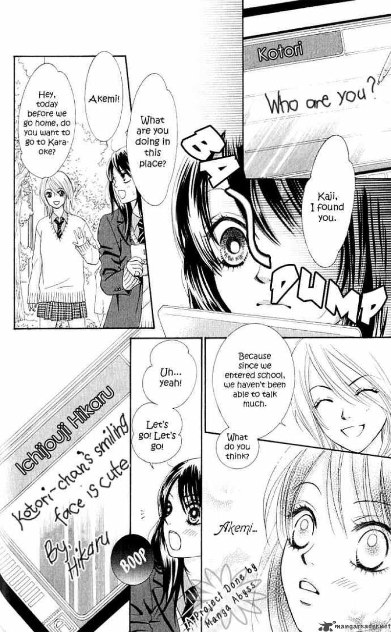 Bokutachi Wa Shitte Shimatta 2 24