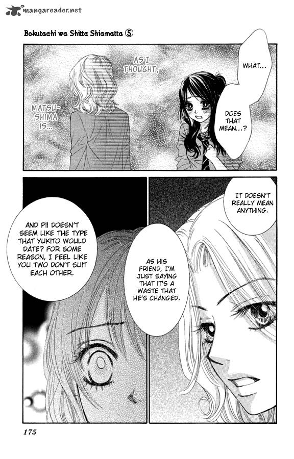 Bokutachi Wa Shitte Shimatta 20 44