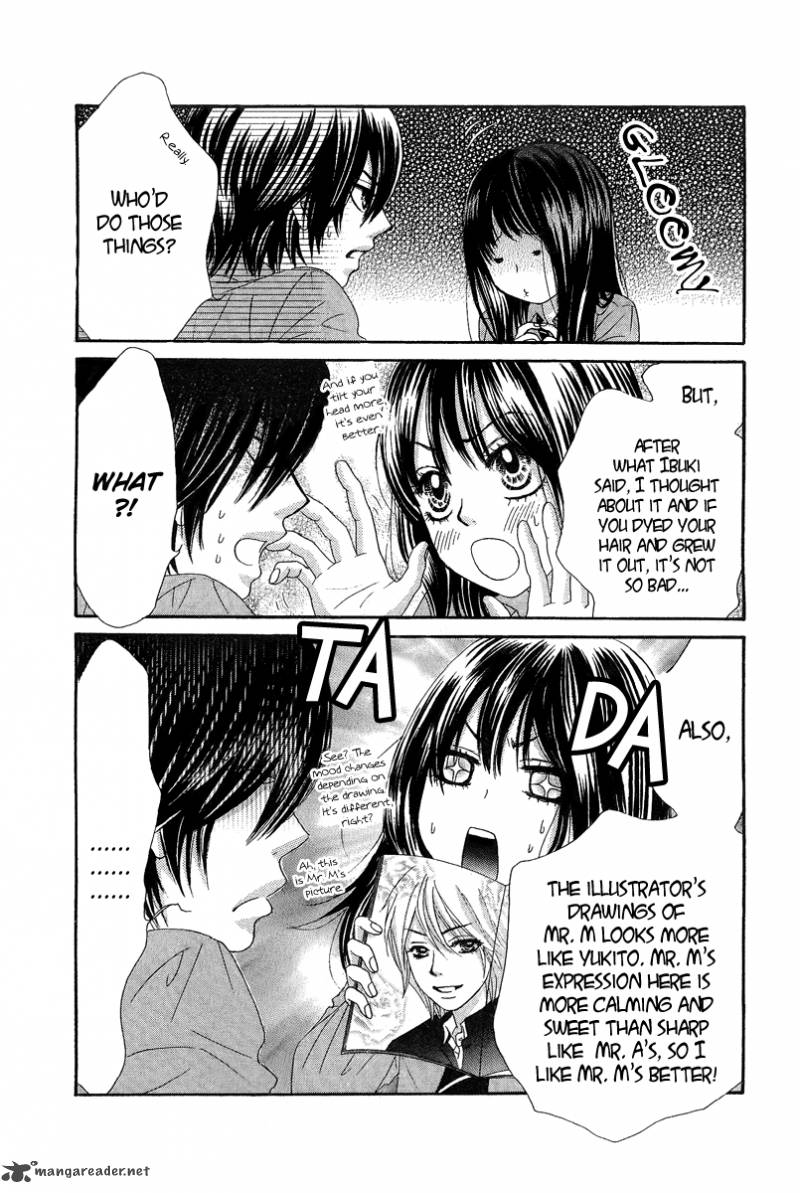 Bokutachi Wa Shitte Shimatta 22 20